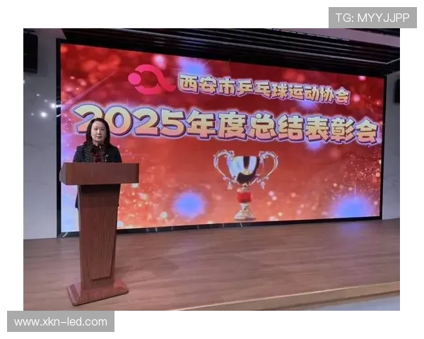 乒乓球心理素质评比揭晓西安乒乓球队荣获第二名引发关注